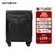 新秀麗（Samsonite）商務多功能登機箱拉桿箱 多夾層前開口軟箱 出差行李箱20英寸 BP0 BP0*007【20英寸可登機】