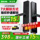公牛智能門鎖指紋鎖密碼鎖政府國(guó)家補(bǔ)貼家用防盜入戶智能電子鎖包安裝 七大解鎖+半導(dǎo)體指紋+超長(zhǎng)續(xù)航