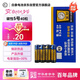 白象5號電池40粒 五號碳性無汞環(huán)保電子鎖/遙控器/體脂秤/計算器/無線鼠標(biāo)/玩具/血糖儀等【1件包郵 】