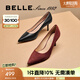 百麗（Belle）92系列高跟鞋女25春季新款真皮婚禮單鞋3Y6B2AQ5預(yù)售 酒紅 39 (245mm)