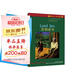書蟲·牛津英漢雙語讀物：吉姆老爺（4級下 適合高一、高二年級）