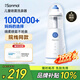 朔茂（sonmol）洗鼻器 兒童電動(dòng)噴霧生理海鹽水霧化鼻炎鼻腔沖洗器 MFNI-03EA