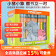 Elephant and Piggie 小豬小象系列 25冊精裝 贈書(shū)立一對 英文原版繪本 經(jīng)典情商教育培養 吳敏蘭 Mo Willems 莫威廉斯 夢(mèng)想童趣城