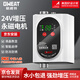 格威特家用永磁電機熱水器增壓泵24V直流自來(lái)水全自動(dòng)加壓泵太陽(yáng)能增壓 GAW20-28D【數顯變頻】全屋增壓