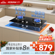 老板（Robam）星辰系列燃?xì)庠?0B2A家用雙灶嵌入式煤氣灶5.0kW可調(diào)節(jié)換裝不改孔灶具猛火灶燃?xì)庠钜患?jí)能效液化氣