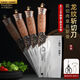 阿樂(lè )殺魚(yú)同款菜刀手工鍛打斬切廚師刀專(zhuān)用家用切肉刀鋒利切片刀具 60°以上 19.8cm 龍紋斬切刀【送廚房剪和削皮刀】斬雞鴨鵝排骨