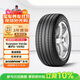 倍耐力汽車(chē)輪胎235/55R19 101W 蝎子Scorpion Verde(AO)原配奧迪Q5L