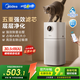 美的（Midea）【母嬰級】空氣凈化器家用除甲醛除煙味異味過敏源寵物吸貓毛空氣消毒機森林家L1 Lite國家補貼