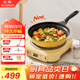 北鼎（Buydeem）不粘鍋平底鍋烤肉煎鍋電磁爐燃?xì)獬床诵※Z黃28cm