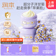 潤本（RUNBEN）洋甘菊兒童護理霜50g*2兒童嬰兒寶寶面霜 保濕霜潤膚乳 秋冬舒緩