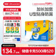 可靠（COCO）吸收寶成人紙尿片 160片（尺寸72*27cm）立體防漏 老年人產(chǎn)婦尿片