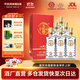 天佑德紅五星 清香型白酒 青稞酒 52度 500mL 6瓶