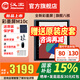 漢王2025新品電紙書M10C彩色墨水屏平板輕薄電子書閱讀器 10.3英寸大屏電紙書平板電腦辦公本 M10C送原裝皮套等贈品聯系客服補發(fā)
