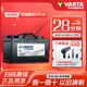 瓦爾塔蓄電池（VARTA）汽車(chē)電瓶蓄電池【高端星標】AGM啟停電瓶系列超長(cháng)質(zhì)保免費上門(mén)換 AGM80適配沃爾沃S60/S80/V40/V60