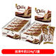 德芙絲滑牛奶巧克力盒裝224g情人節禮物糖果年貨零食喜糖 德芙224g盒裝*2