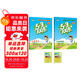 53天天練小學(xué)一年級(jí)上冊(cè)套裝共4冊(cè)語(yǔ)文+數(shù)學(xué)人教版2025秋五三天天練套裝贈(zèng)2個(gè)演算本5 3天天練套裝