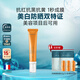 美帕隱形修護防曬霜50ml 免卸妝三合一輕薄清爽不油膩淡斑 禮物