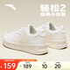 安踏輕松2丨板鞋男夏季經(jīng)典簡(jiǎn)約運動(dòng)鞋百搭小白鞋厚底休閑鞋