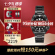 精工（SEIKO）5號(hào)水鬼系列彩水鬼機(jī)械夜光100米防水運(yùn)動(dòng)潮流男表七夕送禮 神秘黑盤SRPD65K1