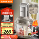 蘇泊爾（SUPOR）絞肉機家用 和面機多功能揉面攪面絞餡機 打肉餃子肉餡碎肉機2.5L大容量JR68-B250