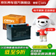 駱駝汽車(chē)電瓶蓄電池起停EFB60 哈弗F5 F7 H2 H4 H6 赤兔 初戀 大狗