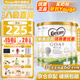可瑞康（karicare）GOAT山羊奶粉嬰幼兒配方羊奶粉澳洲原裝進(jìn)口900g【新客咨詢(xún)立減】 【效期26.3】1段(0-6月)-3罐裝