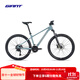 捷安特（GIANT）26款A(yù)TX 830鋁合金筒軸油碟可鎖定避震山地自行車 全消光灰藍(lán) 27.5×18 M 建議168-180cm