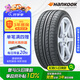 韓泰（Hankook）汽車(chē)輪胎 205/55R16 91V K415 原配大眾寶來(lái)/高爾夫/朗逸