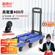 喜路仕小推車(chē)折疊平板車(chē)手推車(chē)拉桿車(chē)手拉車(chē)拉貨拖車(chē)坦克輪推車(chē)BY01-B