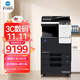 柯尼卡美能達（KONICA MINOLTA）C226 大型打印機 商用辦公a3a4彩色復(fù)合機打印復(fù)印掃描一體機(C7222同款) 7英寸觸屏+雙面打?。ㄙ浶“缀?無線/手機打?。?套餐三：主機+輸稿器