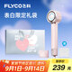 飛科高速電吹風(fēng)機節日禮物送女生便攜速干降噪負離子護發(fā)吹風(fēng)筒大風(fēng)力FH6371鉆石粉配掛架