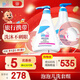 施巴（sebamed）兒童洗發(fā)水沐浴露二合一套裝嬰兒寶寶沐浴500ml+洗發(fā)500ml德國(guó)