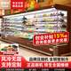 歐帝爾風(fēng)幕柜水果保鮮柜水果店冷藏柜超市便利店保鮮柜麻辣燙火鍋串串柜點(diǎn)菜柜展示柜 水果店款一體機(jī)【 松下壓縮機(jī) | 咨詢客服選款式】 3.0米
