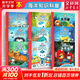 海底小縱隊 彩圖注音版 3-8歲睡前卡通動(dòng)漫故事繪本幼兒童寶寶早教圖書(shū)性格培養注音圖畫(huà)繪本書(shū)新華正版 探險記第三輯 全9冊