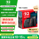 Nintendo Switch任天堂Switch2游戲機(jī) 2025款 磁吸Joy-con港版游戲主機(jī) 便攜游戲掌機(jī)【單機(jī) 標(biāo)準(zhǔn)版】不含游戲