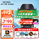 適馬（SIGMA）Art 24-70mm F2.8 DG DN II 二代 適馬2470恒定大光圈標準變焦鏡頭 全畫(huà)幅微單鏡頭 人像風(fēng)光旅行 二代 索尼E卡口 官方標配【主圖配件+0元限時(shí)升級套餐一】