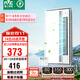 雷士（NVC）政府補貼涼霸廚房專(zhuān)用冷風(fēng)機換氣照明一體殺菌濾網(wǎng)油煙吹風(fēng)機Y037