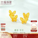 六福珠寶 黃金耳釘實(shí)心蝴蝶足金耳飾 計價(jià)L07TBGE0015 約2.20克