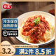 谷言料理包 剁椒牛肉醬面鹵100g10袋 冷凍拌面澆頭 方便速食拌面條 剁椒牛肉醬面鹵100g10袋