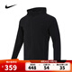 NIKE【滔搏運(yùn)動】耐克男子M NK RPL UNLIMITED JKT梭織外套FB7552-084 FB7552-010 L
