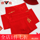雅鹿內褲男士初中學(xué)生高中生棉青少年時(shí)尚運動(dòng)透氣男生平角褲四角褲 滿(mǎn)花福+CK福+燈籠福+恭喜發(fā)財443 4XL (建議155斤180斤f