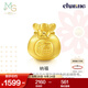周生生黃金轉運珠 足金Charme串珠男女福袋錢(qián)袋手串 89197C定價(jià) 福袋