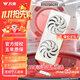 萬(wàn)競 AMD全新RX580/RX590/RX5700XT/RX6750GRE獨顯電腦臺式機顯卡電競游戲直播設計三角洲打瓦游戲顯卡 【全新盒裝】RX6750GRE 10G 至龍-白