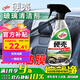 龜牌（Turtle Wax）硬殼盾玻璃清潔劑(G-4038)500ml汽車玻璃油膜去除劑去油膜清洗劑