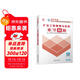 一級建造師2025礦業(yè)工程管理與實(shí)務(wù)章節刷題 中國建筑工業(yè)出版社