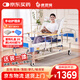 康邏輯護(hù)理床醫(yī)用床老年多功能醫(yī)療床老人護(hù)理床家用癱瘓床可大小便