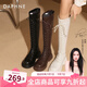 達(dá)芙妮（DAPHNE）官方靴子女長(zhǎng)筒靴女騎士靴2024年厚底顯瘦馬丁靴女秋冬款高筒女靴 棕色【常規(guī)單里款】 39