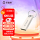 芯晶彩 USB3.0U盤(pán) 高速電腦優(yōu)盤(pán)小容量防水辦公小巧迷你車(chē)載系統音樂(lè )音響個(gè)性刻字定制LOGO招標投標用 USB2.0標配版 8GB