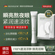 SKISGEM德國進(jìn)口眼霜淡化細紋提拉緊致黑眼圈眼袋抗皺眼周護理男女士 【雙重搭配】眼霜30g+眼膜10片
