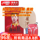 紅雙喜狂飚龍5X乒乓底板禮盒裝 芳碳狂飆龍專(zhuān)業(yè)馬龍國手同款球拍 狂飚龍5X 直拍(CS)+拍套禮包